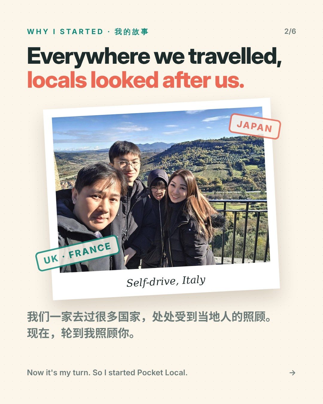 Pocket Local introduction slide (2/6)
