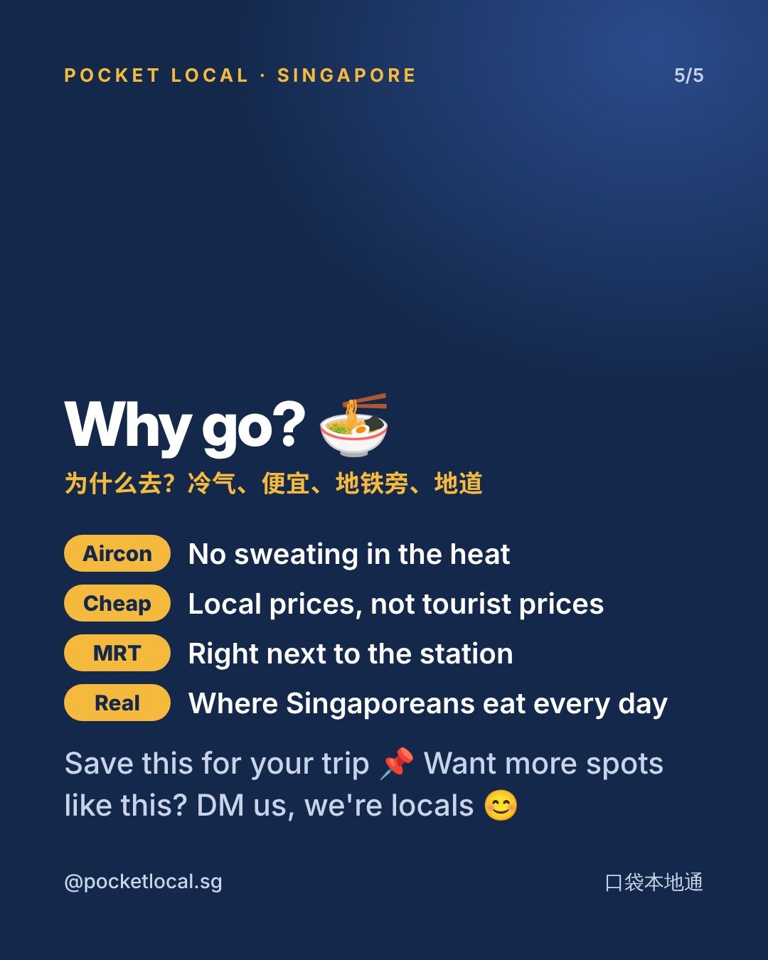 Pocket Local guide slide: where locals actually eat (5/5)
